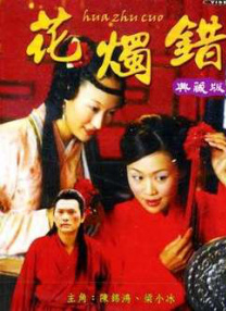 激情影院在线视频永久观看